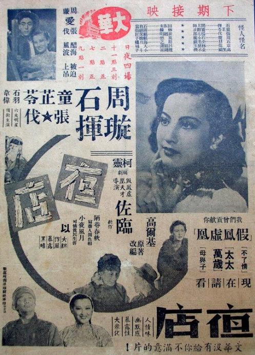 夏威夷驾照高仿制作